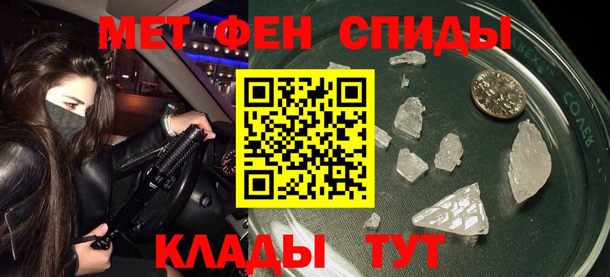 Amphetamine 97%  Вход с VPN  Амфетамин  Малгобек 
