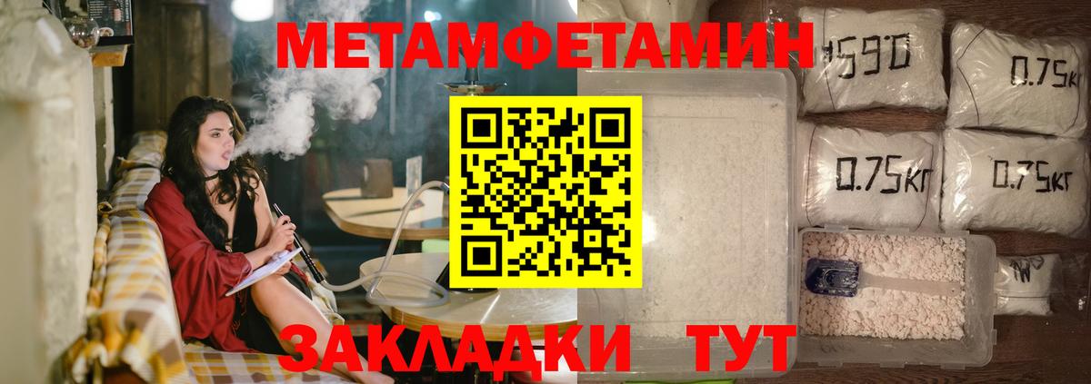 Amphetamine 98% Малгобек