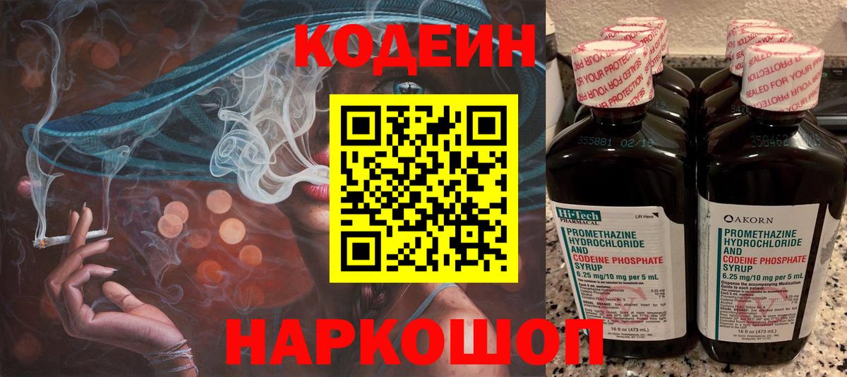 ГАШ  Малгобек  Кетамин  Cocaine  Меф МЯУ МЯУ кристаллы  МАРИХУАНА  Вход с VPN 