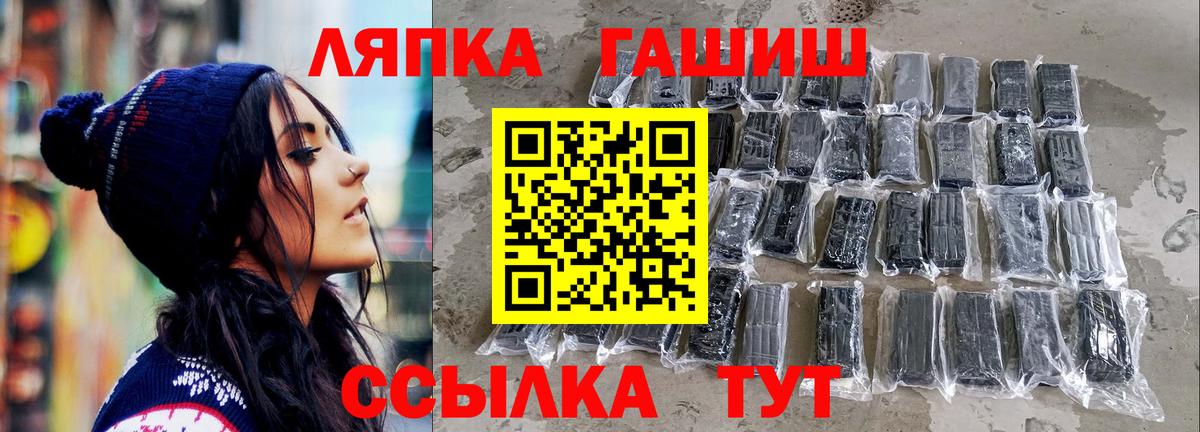 ГАШ хэш Малгобек