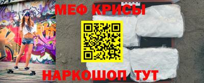 крисы Гатчина
