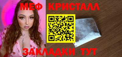 кристаллы Гай