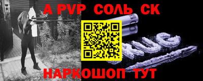 прущий лед Гагарин