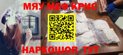 прущий лед Гагарин