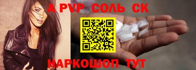 кристаллы Гай