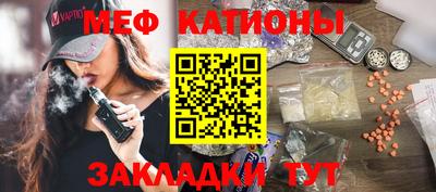 кристаллы Гай