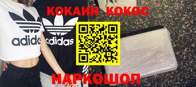 прущий лед Гагарин