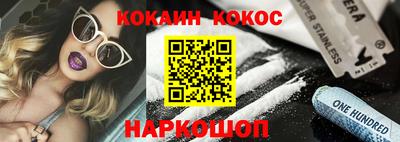 прущий лед Гагарин