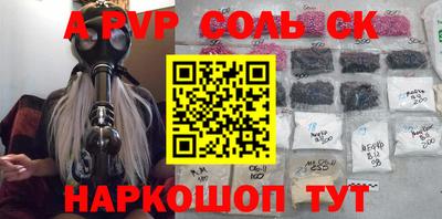 крисы Гатчина