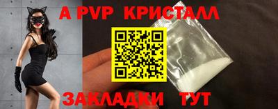 прущий лед Гагарин