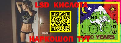 кристаллы Гай