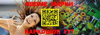 кристаллы Гай