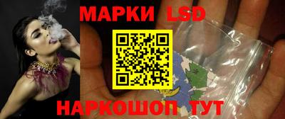 прущий лед Гагарин