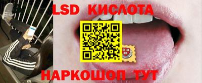 прущий лед Гагарин