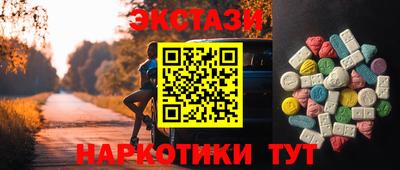 кристаллы Гай