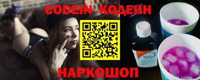 прущий лед Гагарин