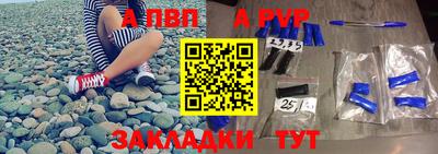 крисы Гатчина
