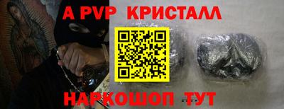 прущий лед Гагарин
