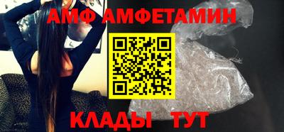 кристаллы Гай