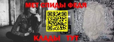 прущий лед Гагарин
