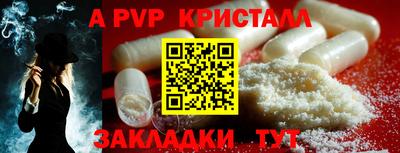 крисы Гатчина