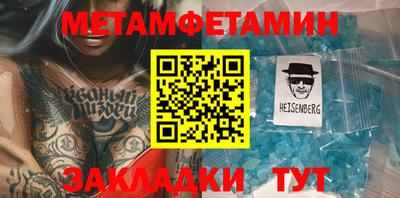 крисы Гатчина