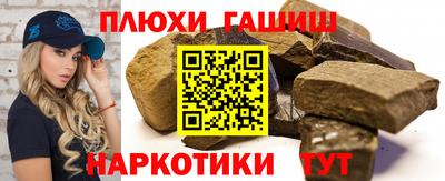 кристаллы Гай