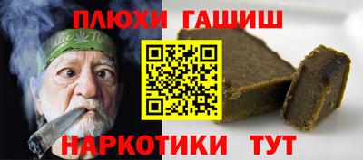 прущий лед Гагарин