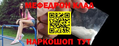 кристаллы Гай
