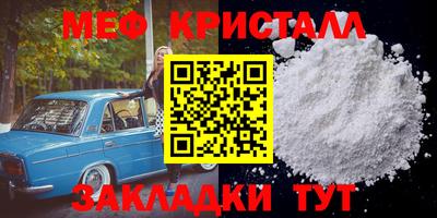 кристаллы Гай