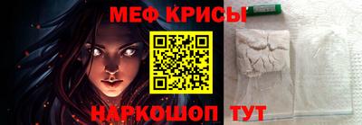 крисы Гатчина