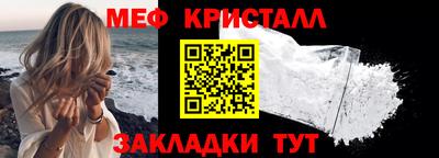 прущий лед Гагарин