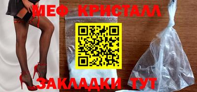 кристаллы Гай