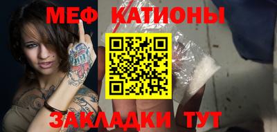прущий лед Гагарин