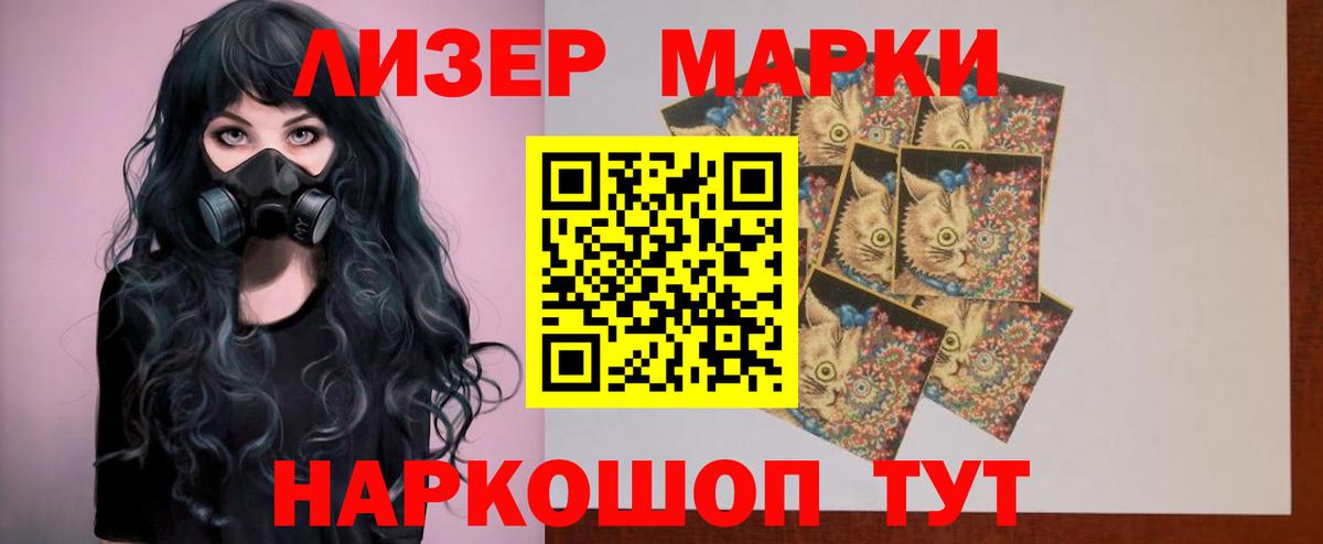 ЛСД экстази кислота  LSD-25 экстази ecstasy  Вход с VPN  Малгобек 