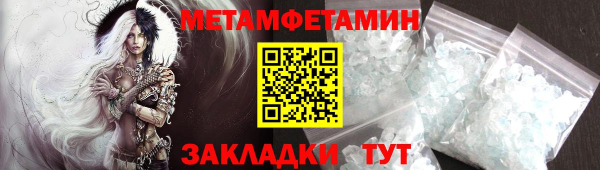 Первитин винт  Вход с VPN  Первитин винт  Малгобек 