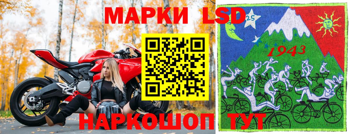 Марки N-bome 1500мкг  Наркотические марки  Малгобек  купить наркотики сайты  Вход с VPN  Марки N-bome 1500мкг 
