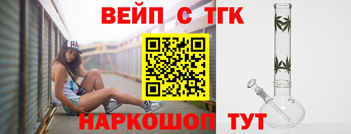 Дистиллят ТГК Wax  Дистиллят ТГК THC oil  Вход с VPN  Малгобек 